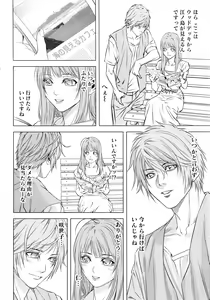 Page 236 of Lost - preview thumbnail