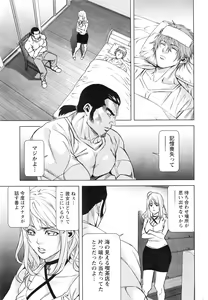 Page 245 of Lost - preview thumbnail
