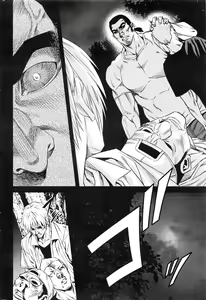 Page 254 of Lost - preview thumbnail