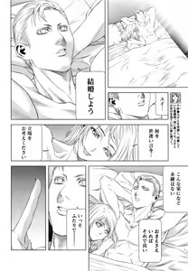 Page 276 of Lost - preview thumbnail