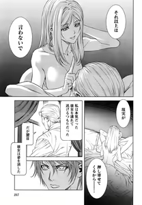 Page 277 of Lost - preview thumbnail