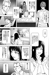 Page 279 of Lost - preview thumbnail