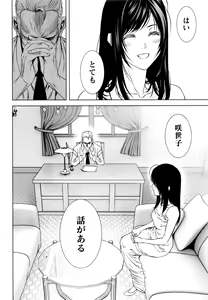 Page 280 of Lost - preview thumbnail