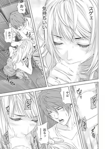 Page 45 of Lost - preview thumbnail