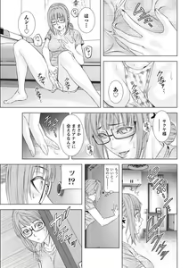 Page 52 of Lost - preview thumbnail