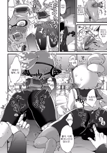 Page 13 of Oji-san to, 30 Sazae de Hitoban Dou? - preview thumbnail
