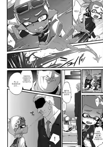 Page 19 of Oji-san to, 30 Sazae de Hitoban Dou? - preview thumbnail