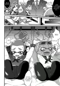 Page 7 of Oji-san to, 30 Sazae de Hitoban Dou? - preview thumbnail