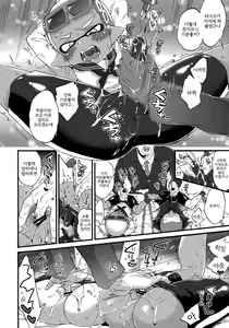 Page 9 of Oji-san to, 30 Sazae de Hitoban Dou? - preview thumbnail