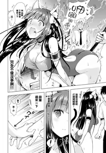 Page 4 of Majimena Aitsu ni Ani Ken no Ore ga Oshiete Yareru Koto Sono 2 - preview thumbnail