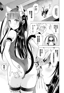 Page 5 of Majimena Aitsu ni Ani Ken no Ore ga Oshiete Yareru Koto Sono 2 - preview thumbnail