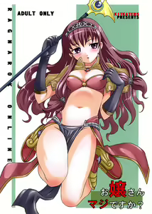 Ojou-san Maji desu ka? (decensored) — hentai manga cover on Fhentai