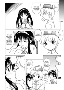 Page 7 of Ojou-san Maji desu ka? (decensored) - preview thumbnail