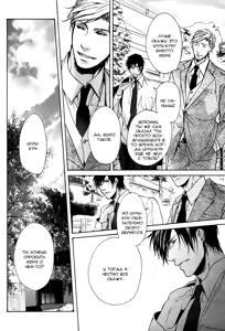 Page 105 of Furue Tsumore Shiawase no Hana - preview thumbnail