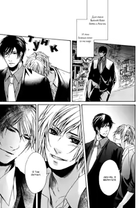 Page 118 of Furue Tsumore Shiawase no Hana - preview thumbnail
