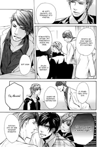 Page 124 of Furue Tsumore Shiawase no Hana - preview thumbnail