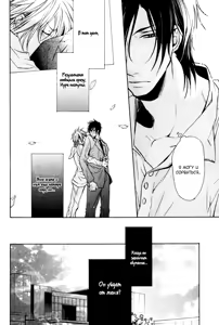 Page 40 of Furue Tsumore Shiawase no Hana - preview thumbnail