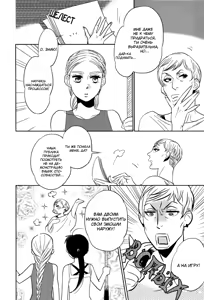 Page 43 of Cirque Arachne | Цирк Арахны - preview thumbnail