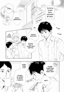 Page 120 of Ano Hi no Kimi o Dakishimeta nara 1 - preview thumbnail