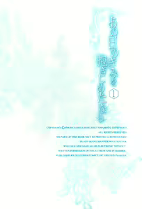 Page 126 of Ano Hi no Kimi o Dakishimeta nara 1 - preview thumbnail