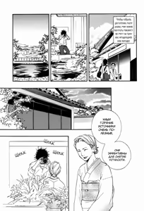 Page 161 of Ano Hi no Kimi o Dakishimeta nara 1 - preview thumbnail