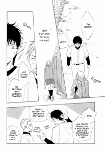 Page 37 of Ano Hi no Kimi o Dakishimeta nara 1 - preview thumbnail