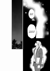 Page 107 of Ano Hi no Kimi o Dakishimeta nara 2 - preview thumbnail