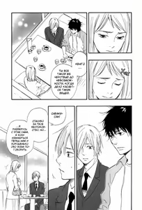 Page 128 of Ano Hi no Kimi o Dakishimeta nara 2 - preview thumbnail