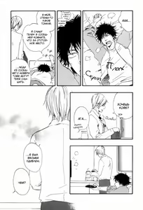 Page 134 of Ano Hi no Kimi o Dakishimeta nara 2 - preview thumbnail