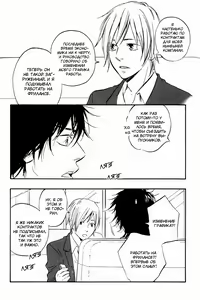 Page 158 of Ano Hi no Kimi o Dakishimeta nara 2 - preview thumbnail
