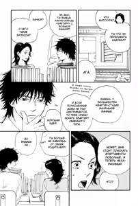 Page 189 of Ano Hi no Kimi o Dakishimeta nara 2 - preview thumbnail