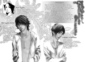 Page 6 of Ano Hi no Kimi o Dakishimeta nara 2 - preview thumbnail