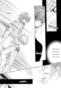 Page 15 of Delicate ni Kiss Shite - preview thumbnail