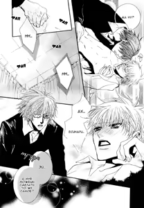 Page 24 of Delicate ni Kiss Shite - preview thumbnail