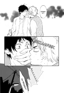 Page 120 of Mankai Darling 1 | Очарование в полном цвету - preview thumbnail