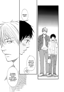 Page 126 of Mankai Darling 1 | Очарование в полном цвету - preview thumbnail