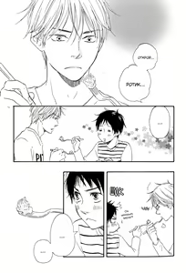 Page 154 of Mankai Darling 1 | Очарование в полном цвету - preview thumbnail