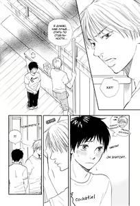 Page 51 of Mankai Darling 1 | Очарование в полном цвету - preview thumbnail