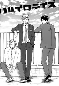 Page 139 of Mankai Darling 2 | Расцветшее очарование - preview thumbnail