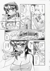 Page 107 of Iincho Blog - preview thumbnail