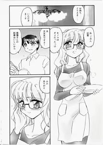 Page 136 of Iincho Blog - preview thumbnail