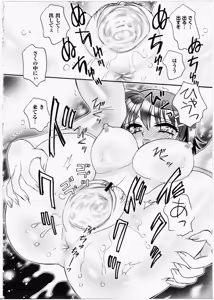 Page 44 of Iincho Blog - preview thumbnail
