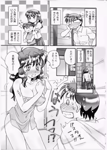 Page 5 of Iincho Blog - preview thumbnail