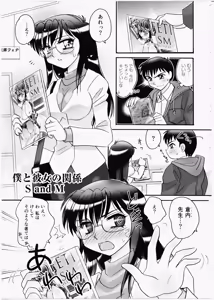 Page 51 of Iincho Blog - preview thumbnail
