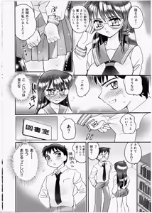 Page 92 of Iincho Blog - preview thumbnail