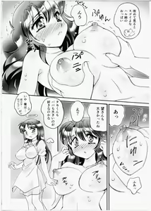 Page 10 of Iincho Blog - preview thumbnail