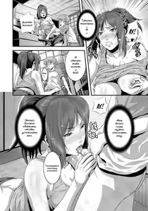 Page 8 of Mamanko | Mother and Son - preview thumbnail