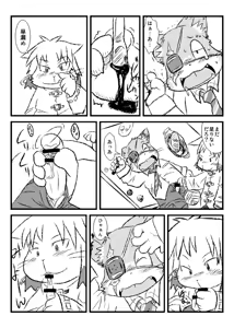 Page 13 of 403 FORBIDDEN - preview thumbnail