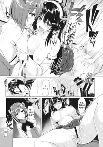 Page 16 of Shota Teitoku no Daily Ninmu - preview thumbnail