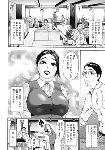 Page 164 of S ~Second Collection of hyji~ - preview thumbnail